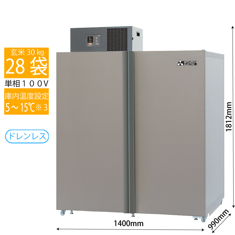 玄米保冷庫 DM800C 30kg用 玄米保冷庫 DM800C 30kg用 玄米保冷庫の
