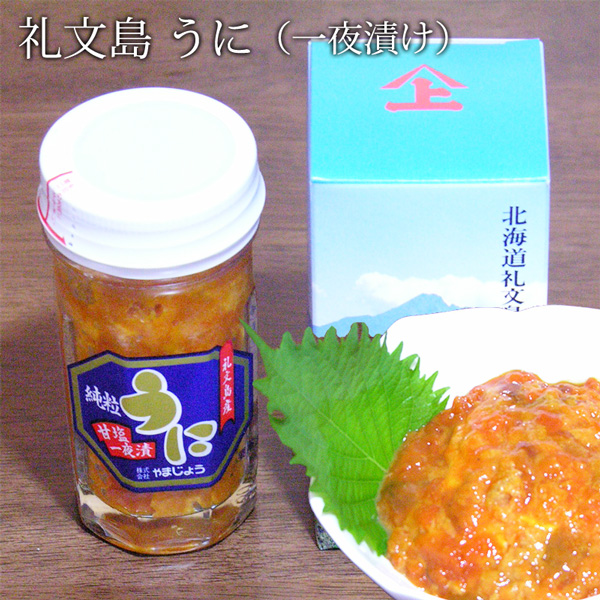 うにの瓶詰め 150g 2個セット 三陸産 瓶詰め「生うに」150g2本セット | 株式会社ベジリゾート