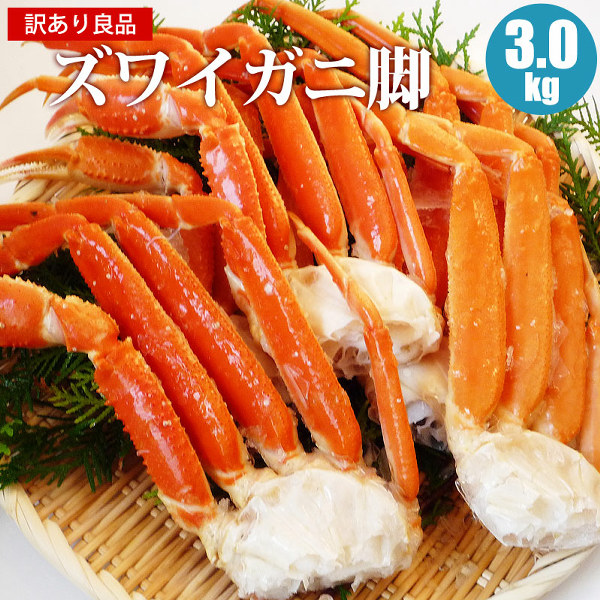 【訳あり&amp;規格外品】ダシ用　毛蟹2kg（1kgあたり6〜7杯） j-kegani-4-6-2000g-01.jpg