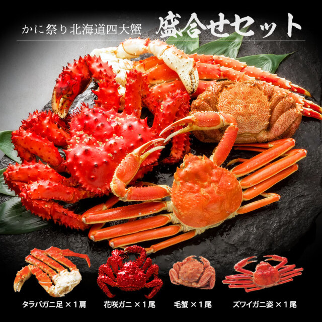 ハッピーエントリー 4枚セット　バラ売り可 95581_1.jpg