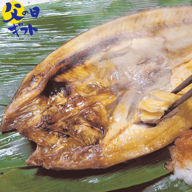 北海道の干物セット