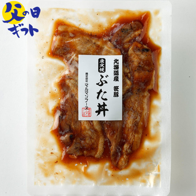 炭火焼セット