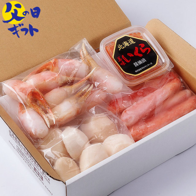 贅沢蟹海鮮お手軽セット