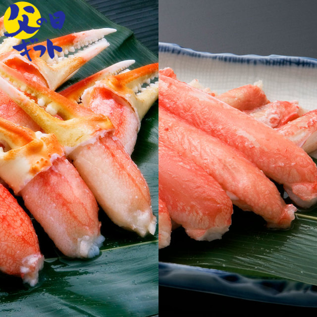 贅沢蟹海鮮お手軽セット