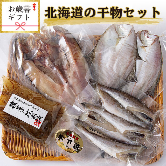 お歳暮ギフト