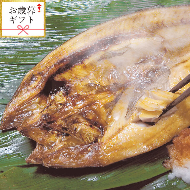 お歳暮ギフト
