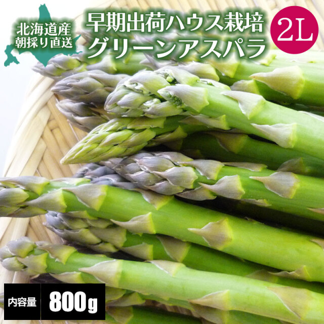 【中古】 すーぱーアスパラガス（1） 早出しアスパラ グリーンアスパラガス 旬 送料無料