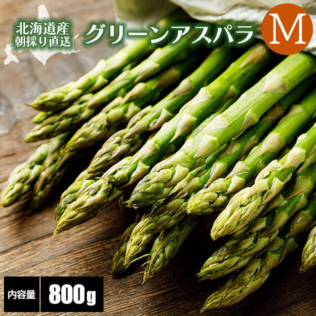 グリーンアスパラガス Mサイズ 通販 ギフト 送料無料