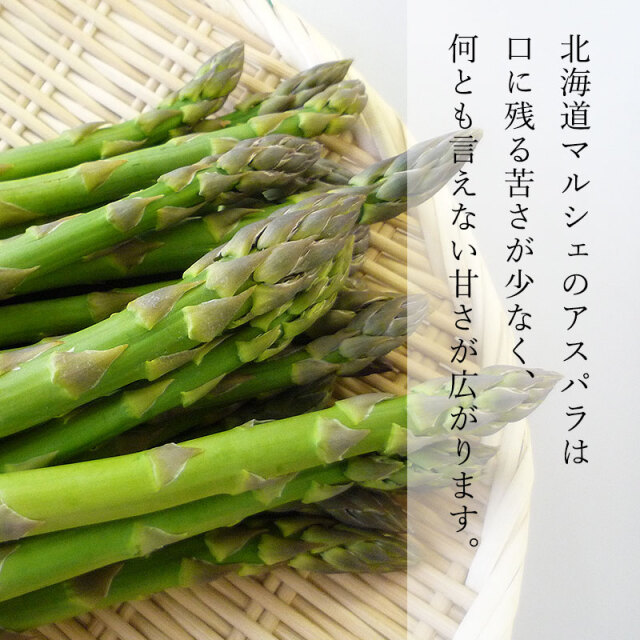アスパラガス 3kg 通販 送料無料 訳あり