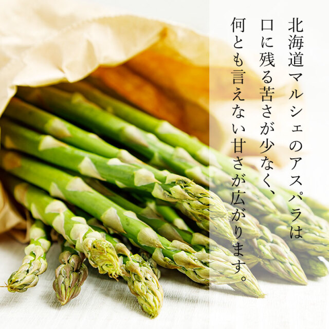 グリーンアスパラガスMサイズ