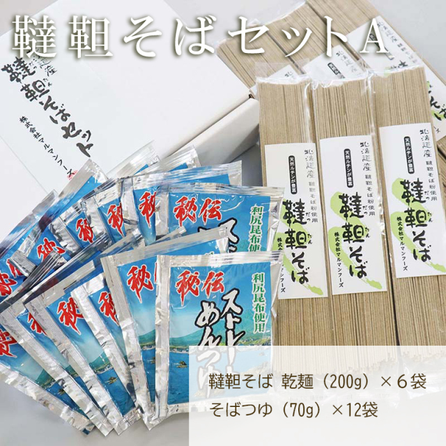 韃靼そば セットA（乾麺 そば 6食）