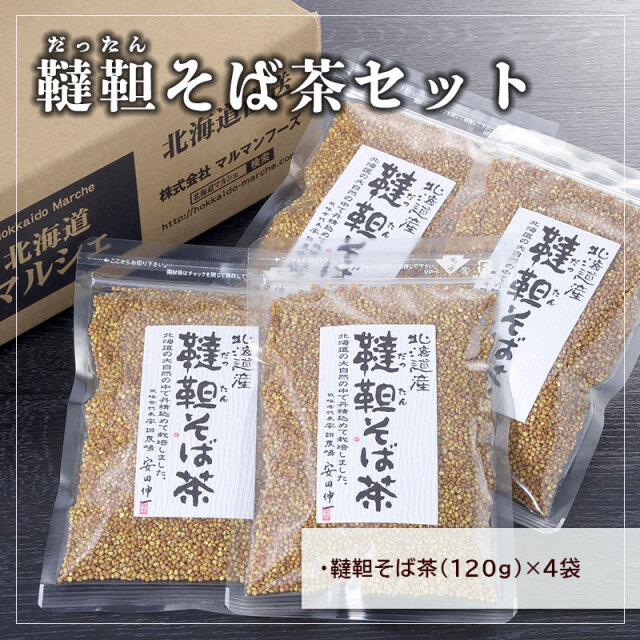 韃靼そば&韃靼そば茶