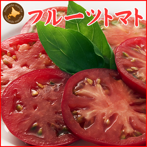 フルーツトマト