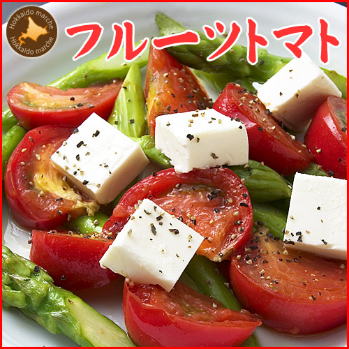 フルーツトマト