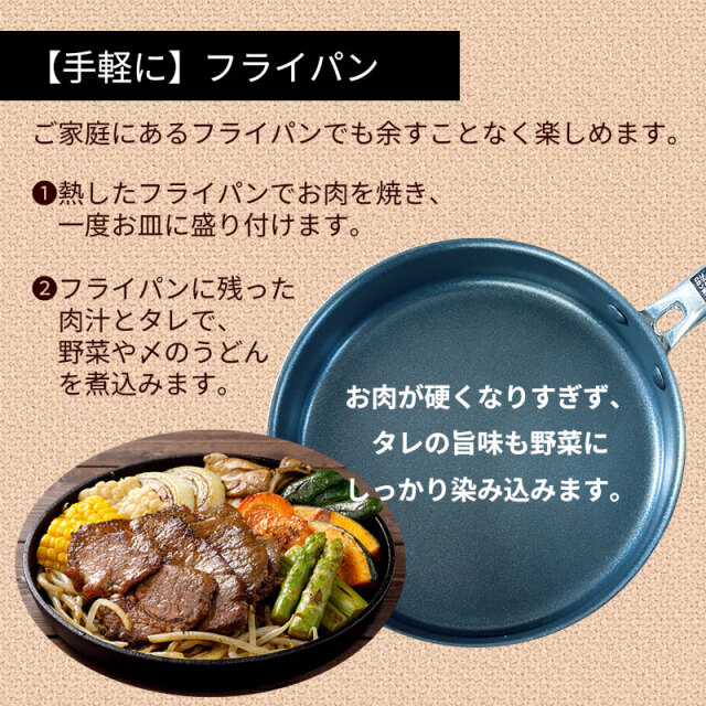 味付きジンギスカン