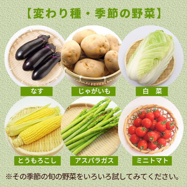 味付きジンギスカン