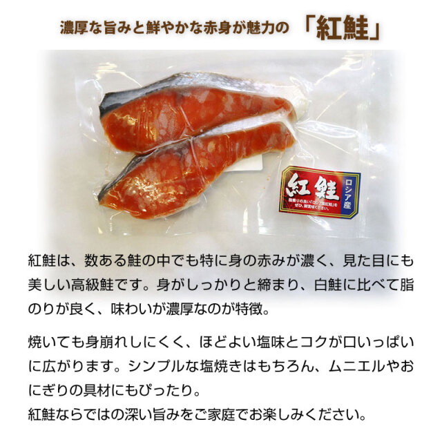 選べる鮭といくらのギフトセット