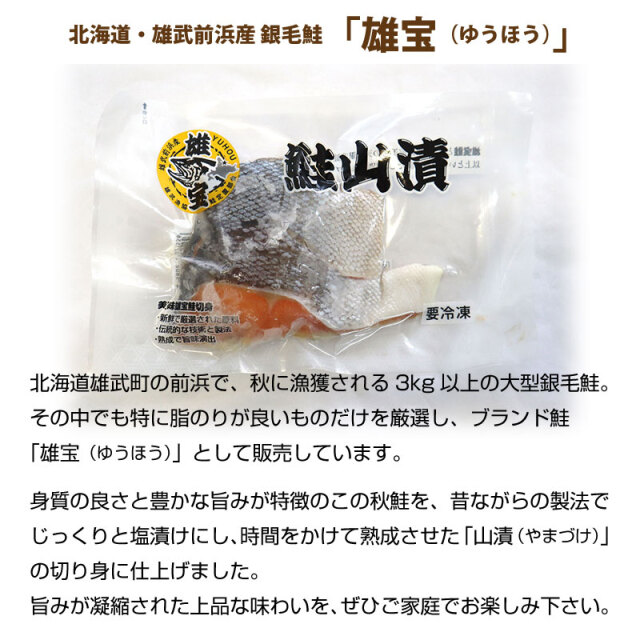 選べる鮭といくらのギフトセット