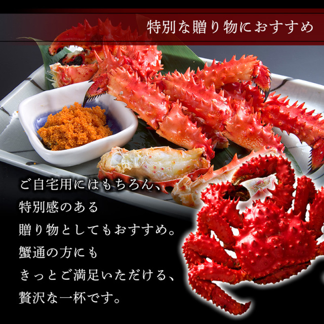 Sun様　花咲蟹 花咲ガニ 800g前後 1尾/2尾