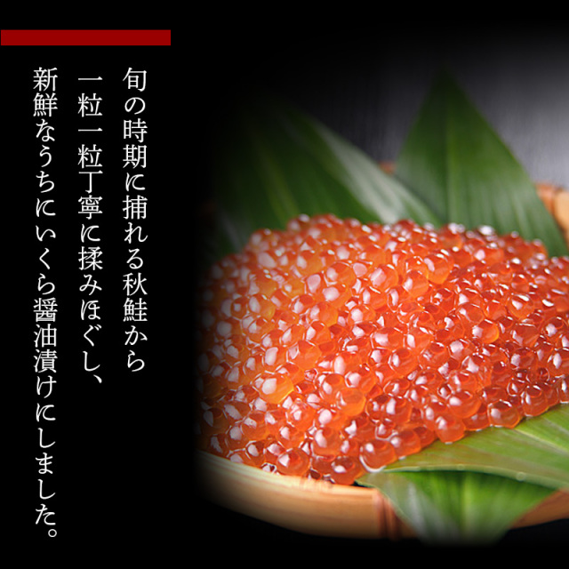 いくら
