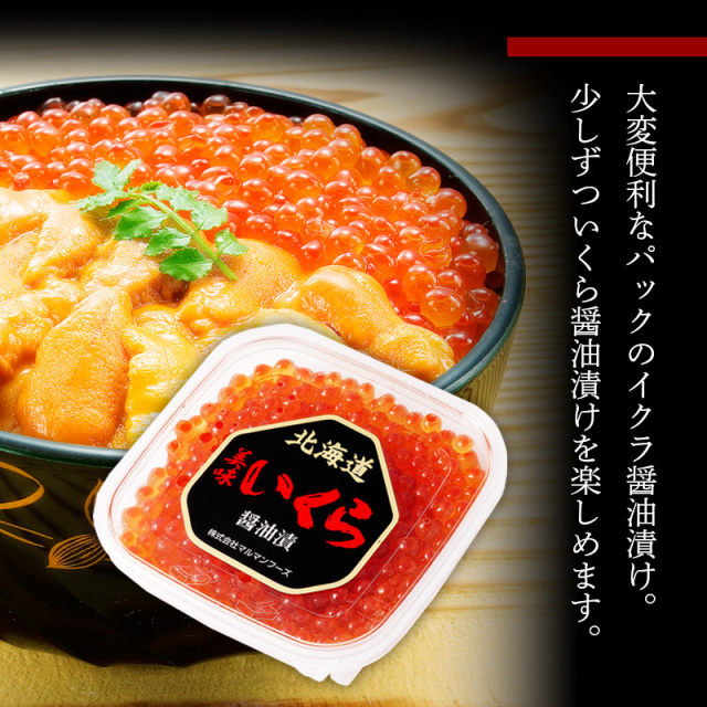 いくら