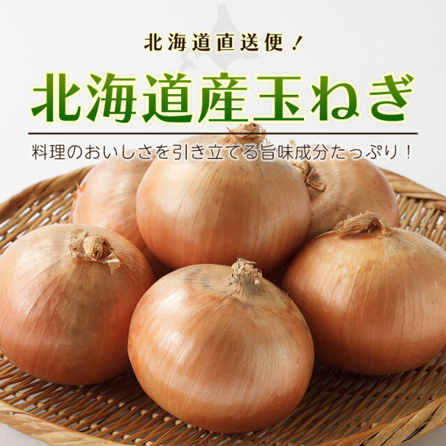 マサミ　北海道のおいし〜い秋の味覚セット＋追加野菜 マサミ 北海道のおいし〜い野菜セット(^○^) マサミ様専用 北海道の