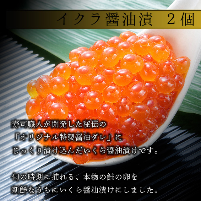 毛蟹　いくら醤油漬けセット　専用 毛蟹とイクラ醤油漬けのお一人様セット 通販