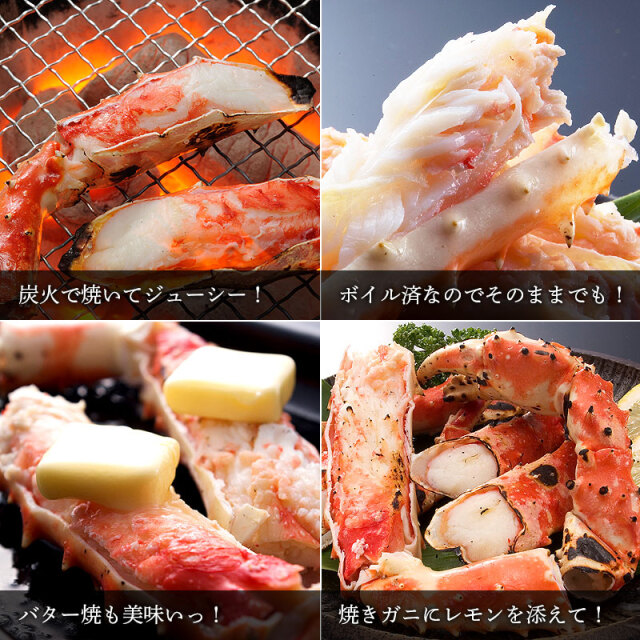 【本物】タラバガニ　標本 木製フレーム入り 大きめ 603：特大7L生たらば半むき身満足セット1.4kg超（総重量約1.6kg）