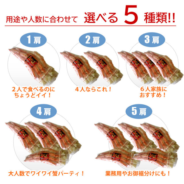 厳選極太タラバガニ足 3kg（1kg×3肩）5L