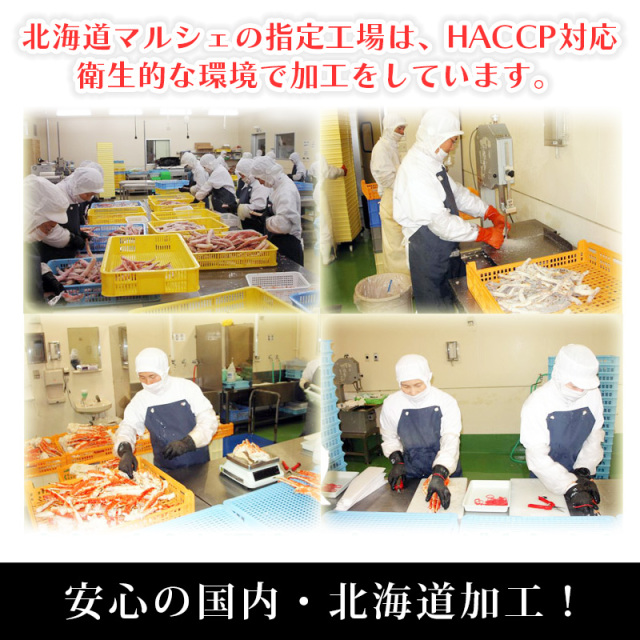 厳選タラバガニ足 800g ４Ｌ