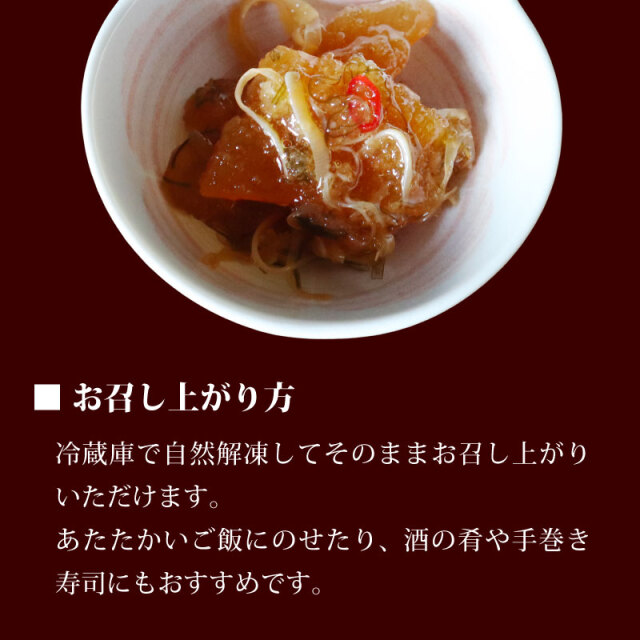 白造り数の子松前ギフトセット