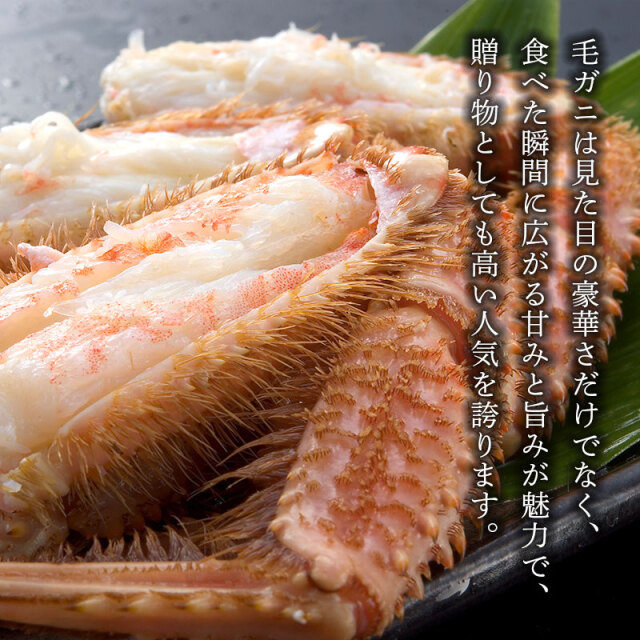 カニサラダ 4L脚三大蟹セット