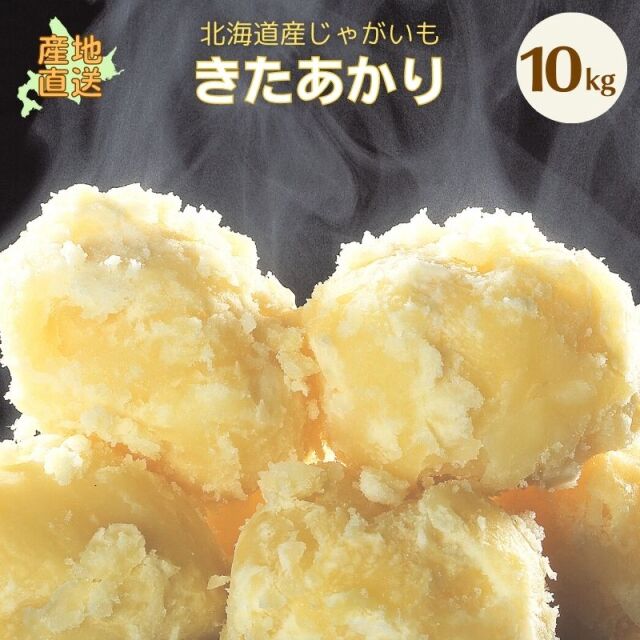 きたあかり