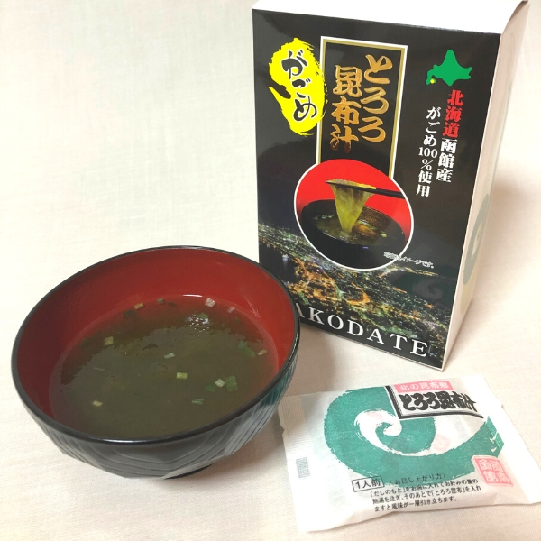 がごめ昆布100%「とろろ昆布汁10食」 函館産がごめコンブ使用! がごめ昆布100%「とろろ昆布汁10食」 函館産がごめコンブ使用!