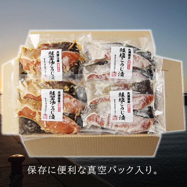 鮭切り身塩麹