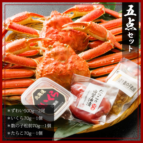 満足海鮮