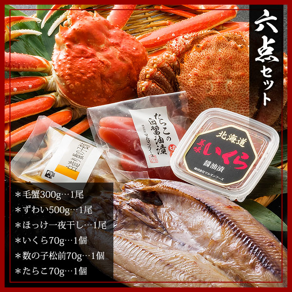 満足海鮮