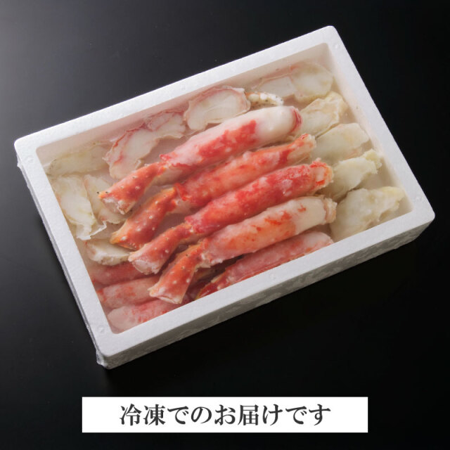 激安　極太　北海道産　活〆生冷たらばガニ　ビードロカット　12本　約2kg 激安 極太 北海道産 活〆生冷たらばガニ ビードロカット 12本 約2kg