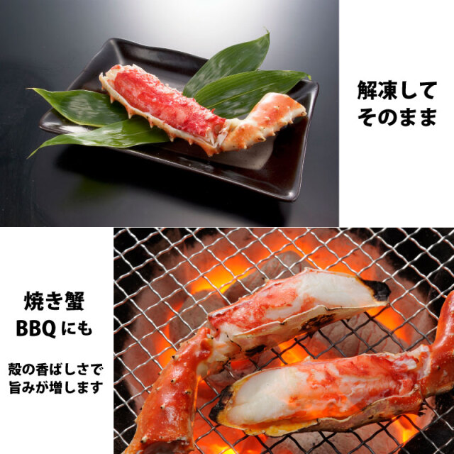 たらばがに脚ビードロカット