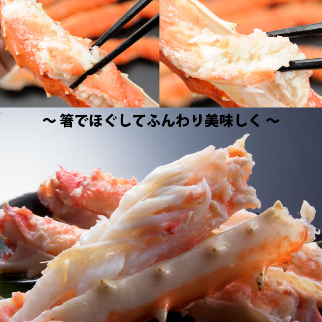 たらばがに脚ビードロカット