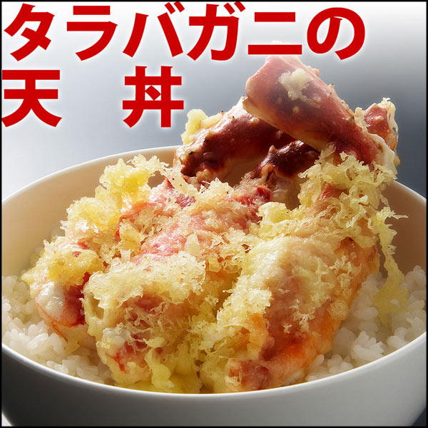 かにしゃぶ