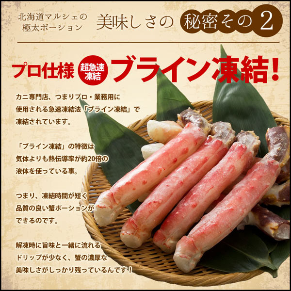 かにしゃぶ