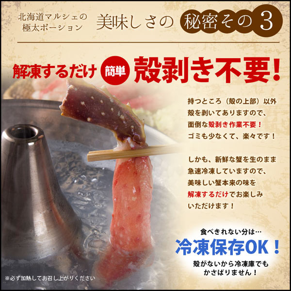 かにしゃぶ