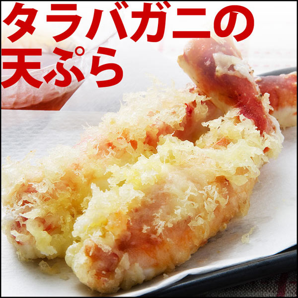 かにしゃぶ