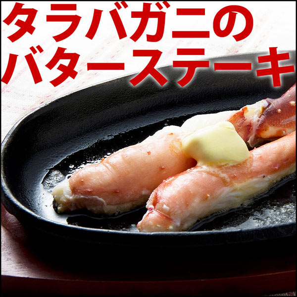 かにしゃぶ