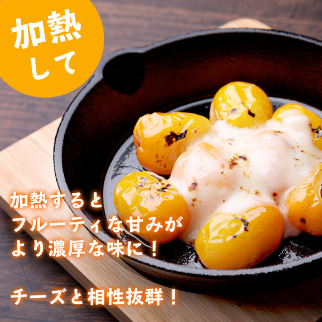 イエローアイコ