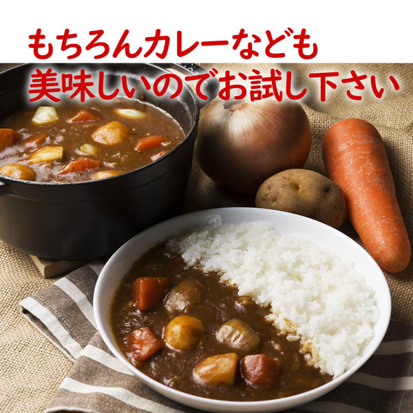 春堀りにんじん