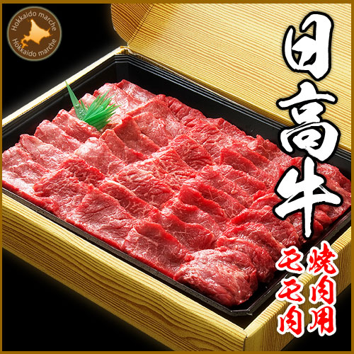 牛もも肉