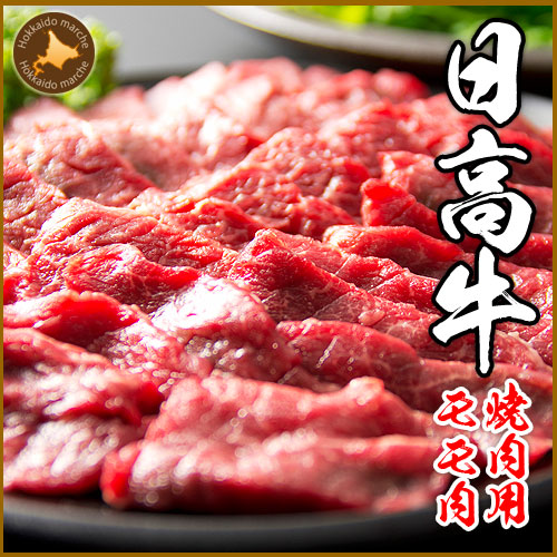 牛もも肉