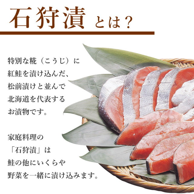 北海道人気の詰合せ